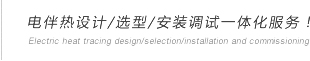 用心創(chuàng  )造溫暖，用心創(chuàng  )造生活。
